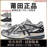 Langxin Balentway Men's Shoes 1906r Women's Shoes nb Mesh Dad Breathable Deconstruction Pure Origina