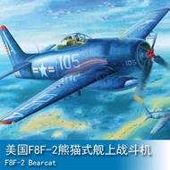 TRUMPETER 1/32 F8F-2 02248