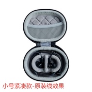 Suitable for Sony IER-Z1R M7 M9 In-Ear HiFi Earbuds Earhook Earphone Storage Hard Shell Bag Set Box