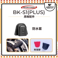 Knight Pass BK-S1 ALOHA USB Waterproof Case Cover Plug Protective BKS1 With Adhesive Bluetooth Heads