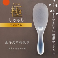 Kitchen Non-Stick Rice Spatula Rice Rice Spoon High Temperature Resistant Rice Cooker Rice Spoon TPX