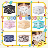 <台灣代購>  Sanrio蛋黃哥/XO成人平面口罩