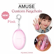 Amuse Dew Tint Jel-Fit Tint Bebe Tint Custom Keychain Keyring