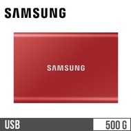 三星 SAMSUNG T7 USB 3.2 500GB 移動固態硬碟 紅 MU-PC500R/WW