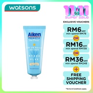 AIKEN Prebiotic Sunscreen SPF50 PA+++ 25g