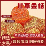 【丸子家女装lwr1dj8ka2.my】 正宗甘草金桔九制金桔干柑橘泡水清凉润喉甘草金桔滋补药食同源品Authentic licorice, kumquat, nine different kumqu