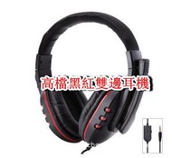 PS5/PS4相容耳機麥克風遊戲耳機-(CH-PS4-001)黑紅雙邊耳機