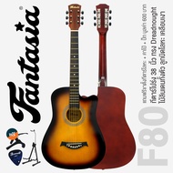 Fantasia F80 กีตาร์โปร่ง 38 นิ้ว ไม้ลินเดน (Linden) ทั้งตัว เคลือบเงา ** กีต้าร์โปร่ง มือใหม่ ** + แ