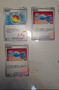 🌈異圖🌈 寶可夢 ptcg 神奇糖果🍬  繁中