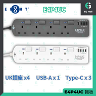 EIGHT - E4P4UC 黑色 3米 4路拖板 連4位USB + Type C 充電器 8仔 八仔 拖板 13A 2990W