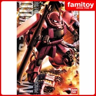 Bandai MG 1/100 MS-06S Char's Zaku II Ver. 2.0