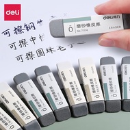 Deli Frosted Eraser Students Use Multifunctional Pen Eraser Erasable Ballpoint Pen Gel Pen Pencil Er