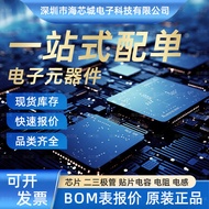 6A2-T Universal Diode R-6 DIODES (US Taiwan) Electronic Components One Stop Service 11.16