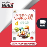 ZON BUKU ARAS MEGA BUKU TEKS BAHASA ARAB TINGKATAN 4 9789672212508