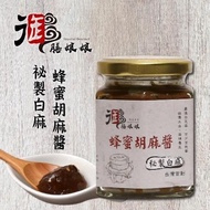 【御膳娘娘】祕製白麻蜂蜜胡麻醬(180g/瓶，共2瓶)