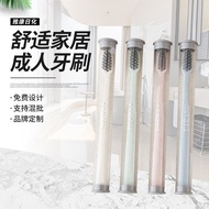 Yakang Adult Filament Soft Bristle Small Head Bamboo Charcoal Toothbrush Wheat Straw Couple To