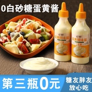 Sugar-Free Salad Sauce Mayonnaise Mayi Sauce Sweet Fruit Reduction0Fat Tomato Sauce Sandwich Sushi26