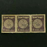 1950 Stamp Israel-Strip of 3-Unique Used Stamp-5 fils & 10 fils Coin Series-Rare Item
