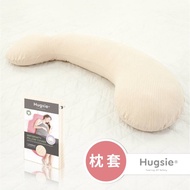 Hugsie Organic Cotton Pillowcase [Pillowcase Sold Separately] Replacement Pillowcase✪ Expectant Moth