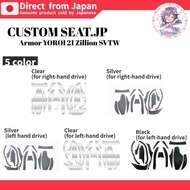 [Custom Seat.JP] Armor YOROI 21 Zillion - Direct From JAPAN
