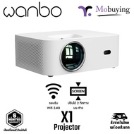 โปรเจคเตอร์ Wanbo X1 / X1 Pro / X1 Max Projector เครื่องฉายหนัง เครื่องฉายภาพ โปรเจคเตอร์ขนาดพกพา โปรเจคเตอร์ความละเอียดสูง #Mobuying