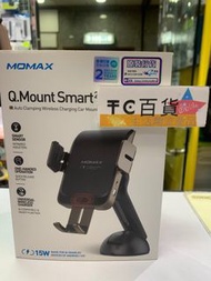 momax Q.Mount 15W Smart 2 紅外線感應無線車充支架 香港行貨 兩年保養