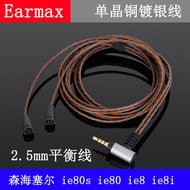 Earmax 2.5mm Balanced Cable Sennheiser ie80 ie80s ie8 Single Crystal Copper Silver-Plated Headphone 