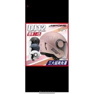 astone dj12 Lens Accessories