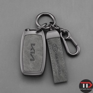 KIA car key holder is suitable for k3 / k5 / k2/Ao Run/kx3 /Yi Run/k4/kx5 /Smart Run cross