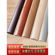 Pvc pvc Self-Adhesive Wooden Floor Lamination Strip Door Strip Blocking Interface Lamination Flat La