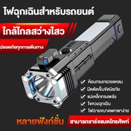 ไฟฉายแรงสูง แท้ led มีการรับประกันจากผู้ขาย  ไฟฉายแรงสูง ปากกาไฟฉายกันน้ำ ไฟฉาย Led แบบพกพากลางแจ้งใช้ในตัวแบตเตอรี่ USB แบบชาร์จไฟได้