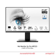 Msi รุ่น Pro MP223 จอคอม 21.45นิ้ว VA FHD 100Hz Monitor