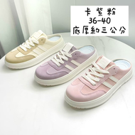 林螞蟻 粉 37
