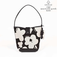 กระเป๋าทรงถังรุ่นน้องแจกันแบรนด์CICELLE คอลเลคชั่นใหม่แบรนด์แท้cicelle💯%✅