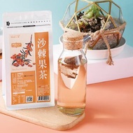 沙棘果茶x果中之霸x養顏美容x滋補強身