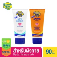 [ซื้อคู่ ถูกกว่า]Banana Boat Ultra Protect Sunscreen Lotion SPF50 PA++++ & Sport Ultra SPF50+ PA++++