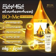 BO-ME 24k Gold  Bightening perfect Serum