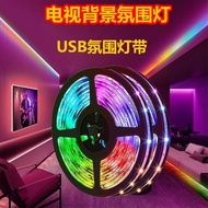 2026 New Style USB Light LED Ambient Light Strip RGB Light Strip Gaming Desktop Ambient Light USB Li