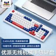 Vip KW127 Keyboard Color Matching 98-Key Computer Desktop Notebook Universal 24G Game Office Keyboar