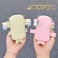 Electric Vehicle Mobile Phone Holder Battery Motorcycle Bicycle Cute Cartoon Car Universal Shockproo