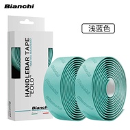 Italy BIANCHI BIANCHI Two-Color Road Handlebar Belt Bicycle Dead Flying Curved Handlebar Comfortable