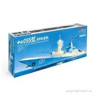 MENG 1/700 China Type 055 Missile Destroyer Assembly Model PS-009