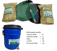 ถังหมักขยะอินทรีย์ ถังหมักปุ๋ยอินทรีย์ โบกาฉึ Bokashi Bin 30 litre หมักขยะในครัวโดย อีเอ็ม Kitchen w