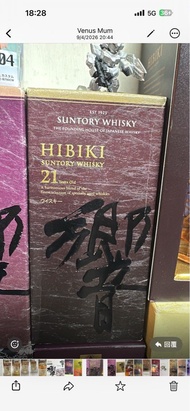 三得利響21年威士忌