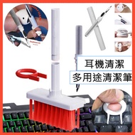 Multifunctional Cleaning Pen Earphone Brush Set Bluetooth Mobile Phone