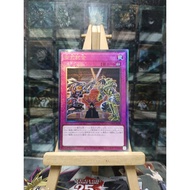 [ Do Lac 2 - LOCR ] Yugioh Trap Gozen Match Card