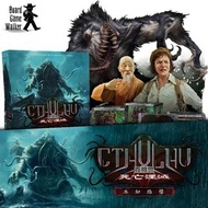 Cthulhu: Death May Die - Fear of the Unknown 克蘇魯: 死亡湮滅 - 未知恐懼【KS集資版】[未知者 套組] (繁中版) 桌遊 Board game【正版正