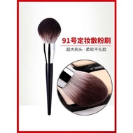 No. 91 Loose Powder Brush Sephora Large Size Oversized Fluffy One Piece Set Makeup Cangzhou Yutong Jade Makeup Shop Makeup Brush