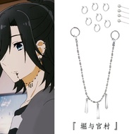 Anime Horimiya Miyamura Izumi Earrings Lip Stud Titanium Steel Cosplay Earrings Prop Accessories