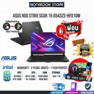 [ผ่อน0%10ด.][รับเพิ่ม! JOY GAME]ASUS ROG STRIX SCAR 15 G543ZS-HF010W/i9-12900H/ประกัน3yOnsite+อุบัติ